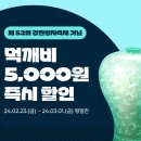 강진-23 이미지