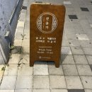 세븐일레븐 삼계점 이미지