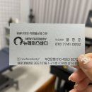 뉴페이스 | 부산체형교정 뉴페이스바디 후기 주차 부산얼굴비대칭 해운대골반교정