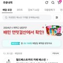 월드베스트커피 이미지