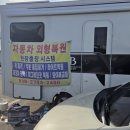 면천농협하나로마트 이미지