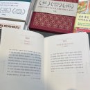 위더스인터내셔널 | [2026] 03. 적응이라는 단어를 핑계로 찾았던 편안함