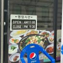 장항송림할머니백숙본점 이미지
