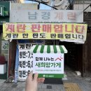 남경기획 - 종로구 창경궁로 126 | 남경기획