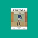 킨포크