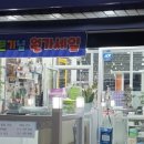 멍냥쁘띠끄 네이버블로그