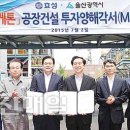 ㈜용연건설 이미지