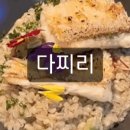 다찌리