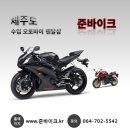 빅바이크 이미지