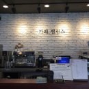 브래뉴카페 이미지