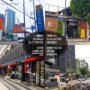 동일로(동측) 이미지