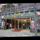 헤어 수 명작