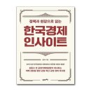 인사이트북스