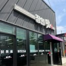 중리 | 충북 닭도리탕 1티어 증평 맛집 '장인맛'