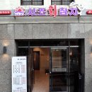 설레는 1학년 우리 이제 학교가요 이미지