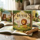 자연이랑 | 아람 우리자연이랑 내돈내산 솔직 후기 가격과 구성 비교 분석
