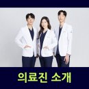 개포삼성앤서울내과의원 이미지