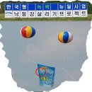 녹즙천국