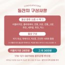 위드비긴