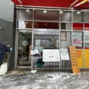 호강불백 이미지