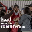 (주)효능영화제작사 | [영화리뷰] 메소드연기 - 희극의 굴레에서 비극을...웃픈 이야기 / 줄거리 결말 후기 정보 명대사 해석