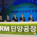 지알엠 이미지