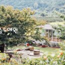 비슬도예원 이미지