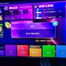 환타노래타운 이미지