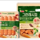 그린레시피