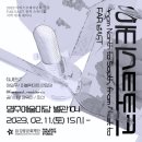 강릉문화재단 이미지