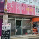 이레 행정사 사무소 이미지