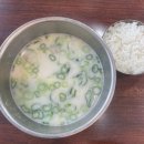 오락팡팡 | Suchmos 내한 후기 : 7년만에 돌아왔다