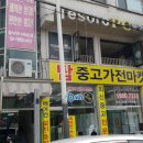 테소로PC방 이미지