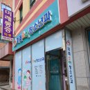 미래와여성 소아청소년과의원 이미지