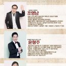 쎄시봉 콘서트 이미지