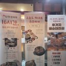 통통순대국 | 안양역 댕리단길 맛집 | 본안양순대국&amp;냉면 솔직후기