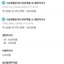정이가네족발 이미지