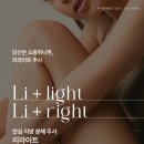 리라피부과의원 이미지