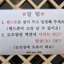 아하데이스파저온찜질방