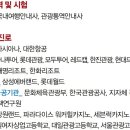 대명항공여행사 이미지