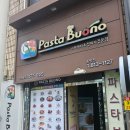 파스타부오노중방점 이미지