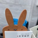 정관장부산역점