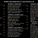 번아웃커피(부산대점) 이미지