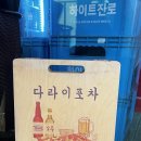 로터리 실내포차 이미지