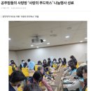 (주)중부푸드