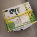 은한농장 | 수신멜론 천안수신메론 택배주문 여름제철과일 메론자르는법