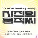 포토쿠스