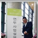 (주)연두