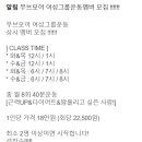 무브모어PT 이미지