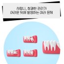 유디여수치과의원 이미지